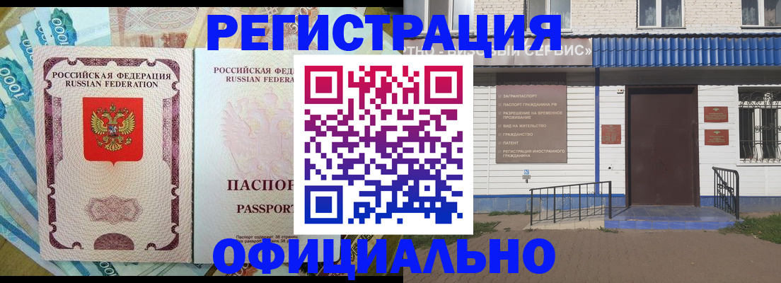 временная регистрация гарантия в Карачаево-Черкесии